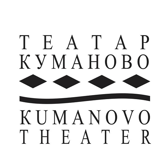 Реакција на актерите од Театар Куманово за годишната програма на Министерството за култура